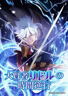 星轨之外科幻动漫免费观看