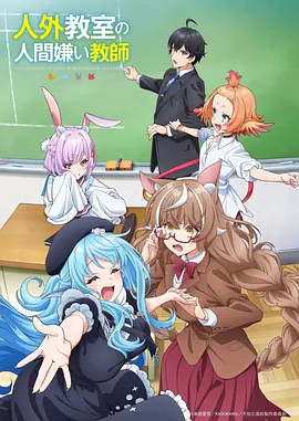 墨色江湖国漫武侠动画全集在线观看